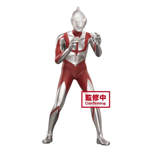 Imitation Ultraman (C), Shin Ultraman, Bandai Spirits, Pre-Painted